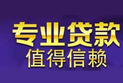 深圳20本地身份证贷款-深圳20民间私人借款-深圳20民间短期水钱借款
