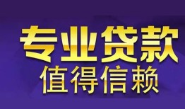 深圳20本地身份证贷款-深圳20民间私人借款-深圳20民间短期水钱借款