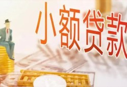 深圳20私借空放短借-深圳20个人贷款额-深圳20私借空放免费上门