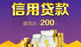 深圳20正规短借-深圳20小额贷款公司-深圳20个人贷款小额贷款