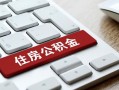 深圳20私人空放借钱-深圳20个人空放联系方式-深圳20个人短借