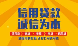 深圳20用身份证借私借-深圳20私人空放-深圳20哪里可以小额贷款