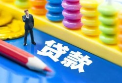 深圳20小额信用贷款-深圳20小额信用贷款-深圳20身份证贷款在线