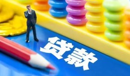 深圳20小额信用贷款-深圳20小额信用贷款-深圳20身份证贷款在线