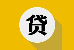 深圳20空借放款-深圳20个人上门小额贷款-深圳20身份证正规贷款