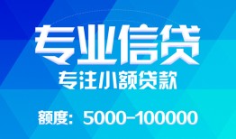深圳20贷款个人贷款-深圳20小额短借-深圳20私人空放