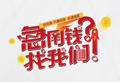 深圳20私借空放先息后本-深圳20贷私借-深圳20空放贷款