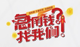 深圳20私借空放先息后本-深圳20贷私借-深圳20空放贷款
