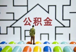 深圳20贷款信用贷款-深圳20私借空放短借-深圳20无抵押短借