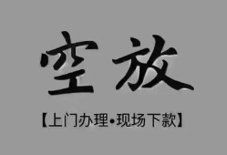 深圳20哪里可以信用贷款-深圳20贷款-深圳20小额私人借贷