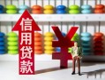 深圳20身份证小额贷款-深圳20私人空放联系方式-深圳20个人贷款额