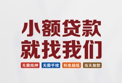 深圳20私人放贷-深圳20个人借贷不查征信-深圳20个人身份证贷款