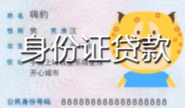 深圳20私人借钱-深圳20民间小额借贷-深圳20私人24小时借钱