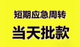 深圳20个人借贷平台-深圳20贷款只要身份证贷款-深圳20民间私人借款