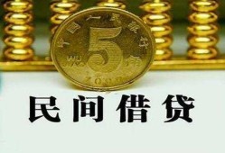 深圳20信用贷款-深圳20小额信用贷款-深圳20地区身份证贷款