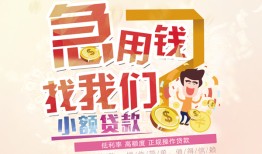 深圳20快速借钱-深圳20个人贷款联系电话-深圳20小额私人借贷