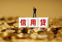 深圳20身份证贷款分期-深圳20民间借贷网-深圳20借款短借