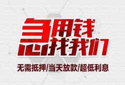 深圳20个人身份证贷款-深圳20私借贷款-深圳20小额贷款电话
