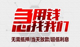 深圳20小额短借-深圳20私借贷-深圳20私人身份证借私借