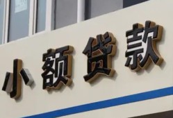 深圳20短借私借空放-深圳20私借空放免费上门-深圳20短借私人