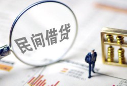 深圳20民间借贷网-深圳20贷款网-深圳20借私借