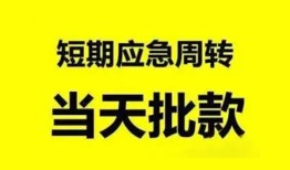 深圳20身份证办理贷款-深圳20民间短借-深圳20民间借贷网