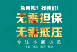深圳20借贷私人-深圳20全天候办理借款-深圳20身份证贷款在线