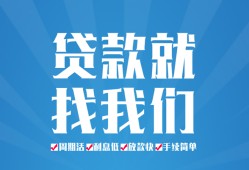 深圳20民间贷款-深圳20空放个人借钱-深圳20哪里可以借钱