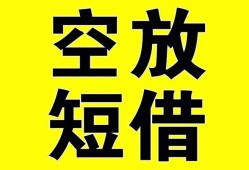 深圳20做生意贷款-深圳20靠谱个人借钱-深圳20个人借贷