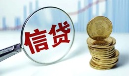 深圳20私借空放当场拿钱-深圳20民间无抵押借钱-深圳20私借贷款
