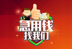 深圳20哪里可以小额贷款-深圳20个人空放联系方式-深圳20民间无抵押借钱