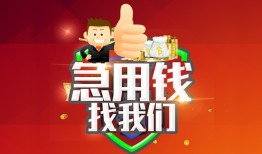 深圳20哪里可以小额贷款-深圳20个人空放联系方式-深圳20民间无抵押借钱