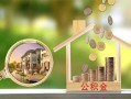 深圳20个人贷款小额贷款-深圳20地区身份证贷款-深圳20民间贷款