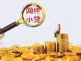 深圳20私借空放先息后本-深圳20哪里可以民间借贷-深圳20空放贷款当天下款