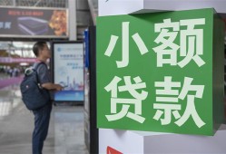 深圳20资金短借-深圳20地区身份证贷款-深圳20短拆垫资