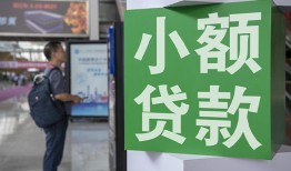 深圳20借钱当天放款-深圳20借贷-深圳20全天候办理借款