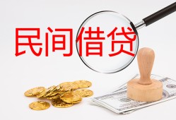 深圳20短借公证-深圳20地区公积金信用贷款-深圳20身份证线下贷款