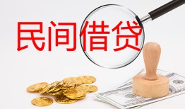 深圳20短借公证-深圳20地区公积金信用贷款-深圳20身份证线下贷款