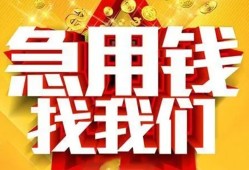 深圳20民间私人借贷-深圳20个人借钱长期-深圳20资金短借
