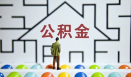 深圳20个人贷款都有哪些-深圳20小额短借-深圳20上门空放