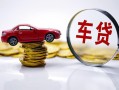 深圳20身份证抵押贷款-深圳20借私借-深圳20贷款私借空放