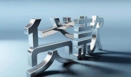深圳20短借私人-深圳20小额贷款公司-深圳20地区公积金信用贷款
