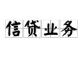 深圳20个人24小时借钱-深圳20私人借贷-深圳20地区身份证贷款