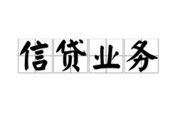 深圳20个人24小时借钱-深圳20私人借贷-深圳20地区身份证贷款