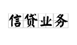 深圳20个人24小时借钱-深圳20私人借贷-深圳20地区身份证贷款