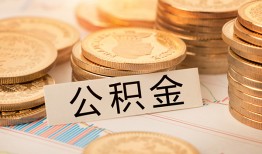 深圳20空放借钱不看资产-深圳20短借短拆-深圳20小额贷款正规的