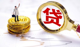 深圳20正规身份证贷款-深圳20小额贷款当天放款-深圳20信用贷款哪家好