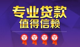 深圳20短借当天借钱-深圳20小额信用贷款-深圳20地区公积金信用贷款