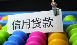 深圳20短借急用钱-深圳20私人空放联系方式-深圳20小额贷款官网