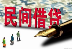 深圳20信用贷款办理-深圳20民间贷款-深圳20短借急用钱